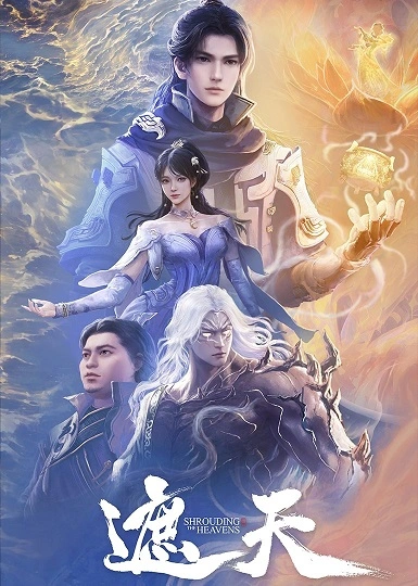 Shrouding the Heavens Episode 153 Subtitle Indonesia