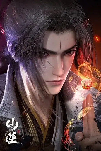 Renegade Immortal Episode 132 Subtitle Indonesia