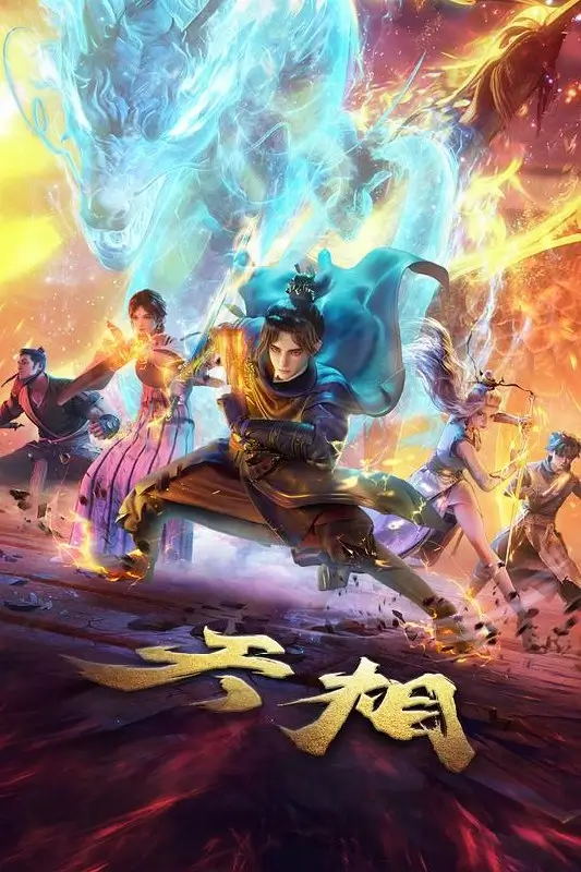 Divine Manifestation Episode 24 Subtitle Indonesia