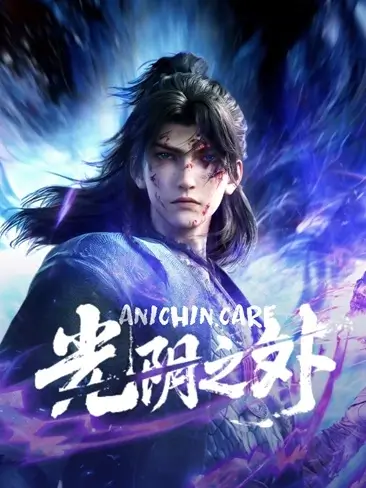 Beyond Time’s Gaze