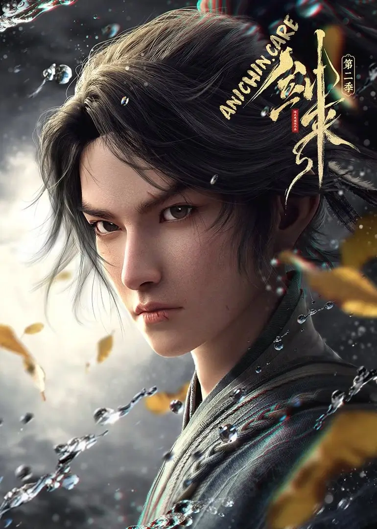 Sword of Coming Season 2 Episode 15 Subtitle Indonesia