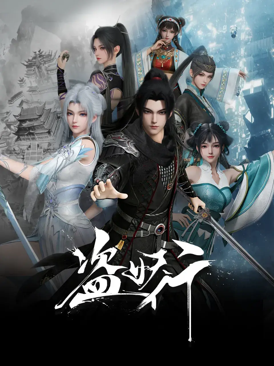 Aliens Among Immortals Episode 10 Subtitle Indonesia